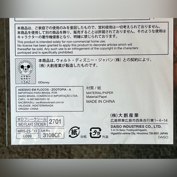 Zootopia Sticker Flakes Seals Pack Japan Exclusive Official Disney Kawaii Cute - Picture 6 of 6